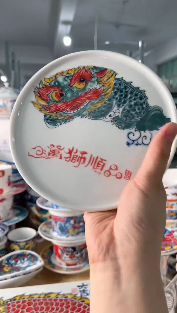 拙明院（福利价格）壶承