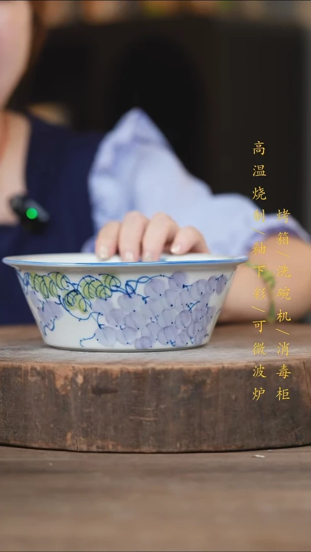 瓷片景德镇高温釉下彩（食品级）