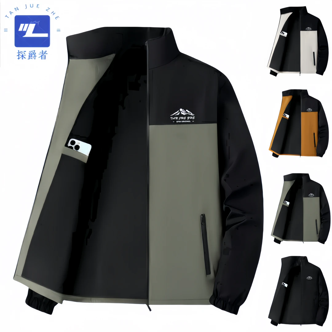 2025新款立领冲锋衣情侣款男女同款百搭舒适男装外套夹克衫褂子男