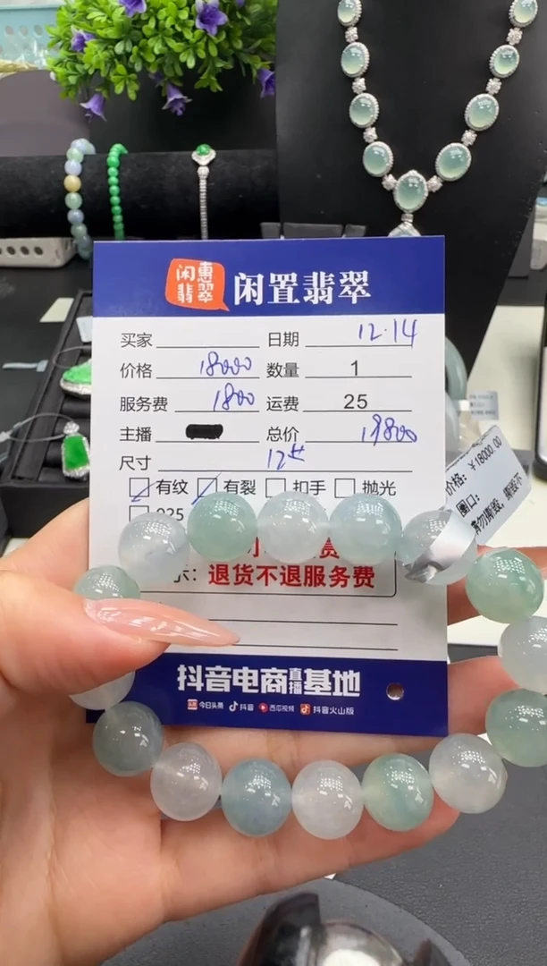 未镶嵌手链翡翠翡翠手串