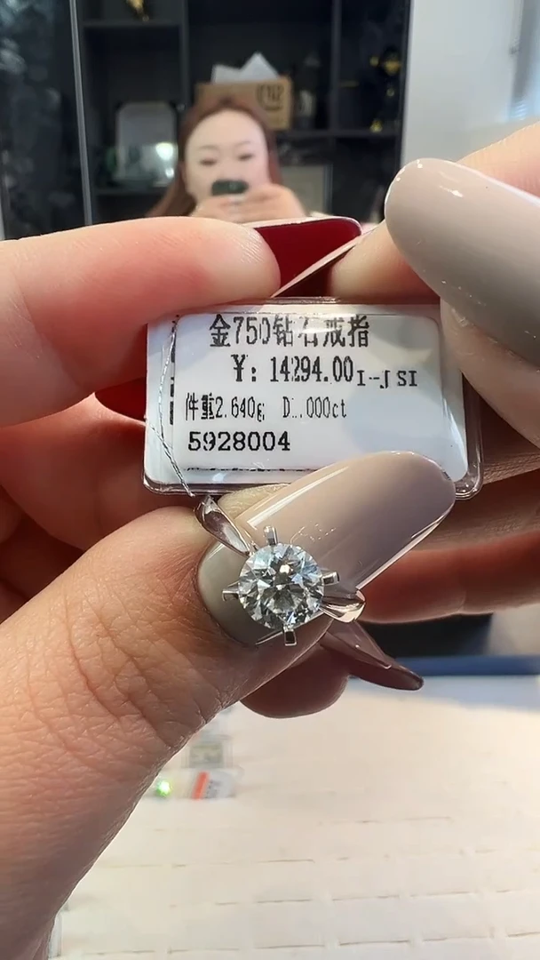 18K金镶嵌戒指/指环钻石天然真金真钻
