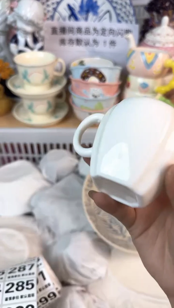 瓷片282默认微瑕15包邮库存1件