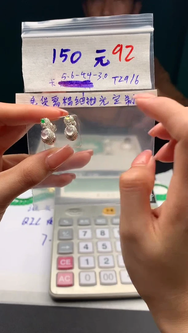 定制翡翠未镶嵌毛货需精细抛光+发货拍一发一