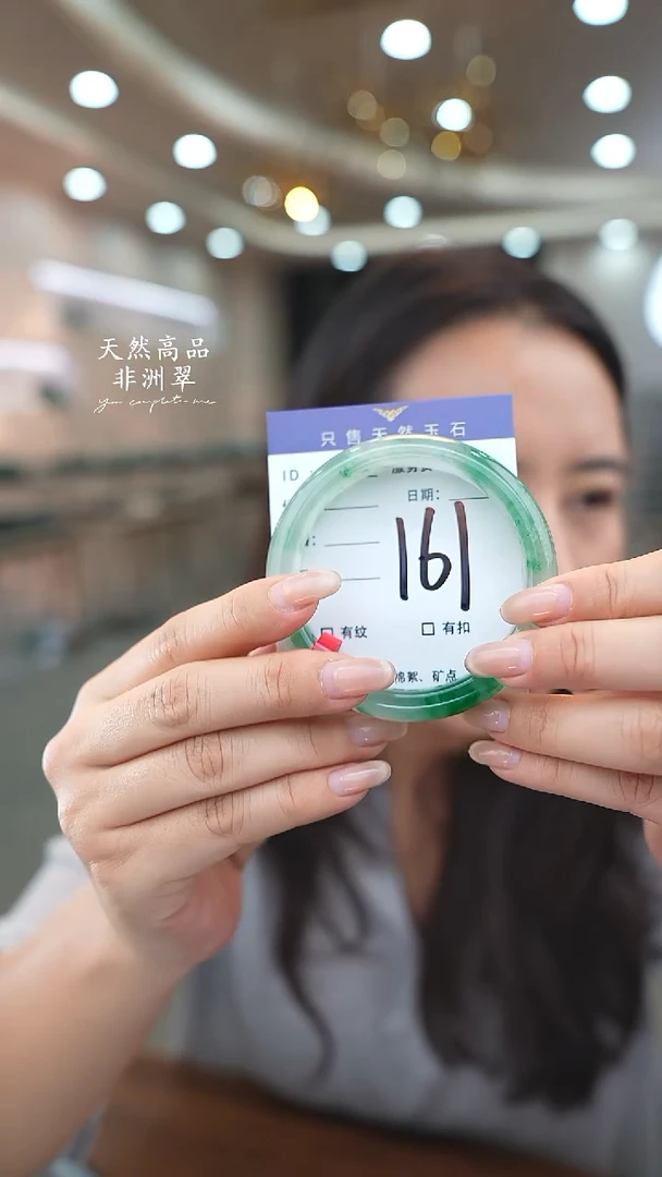 未镶嵌手镯石英质玉161