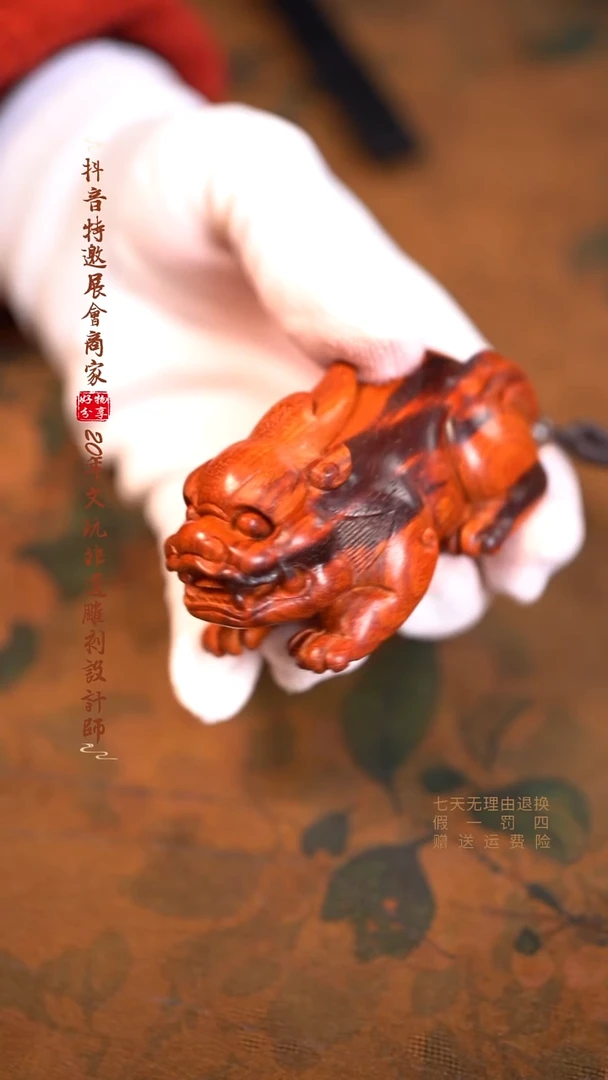 檀香紫檀（小叶紫檀）貔貅手把件