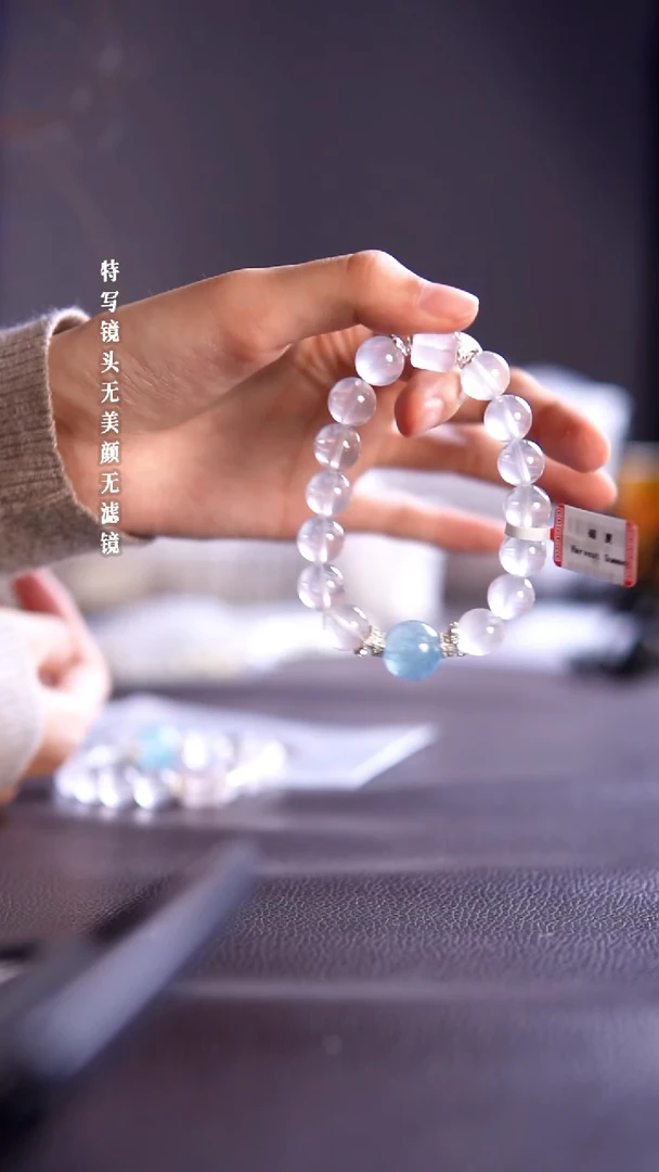 未镶嵌手链水晶30-39奶白晶手串