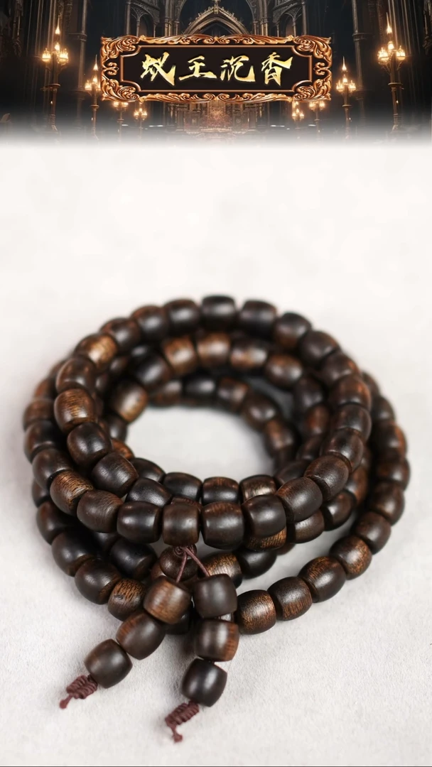 【闪购商品】沉香吊坠香港金丝凤缕纹黑奇0.9