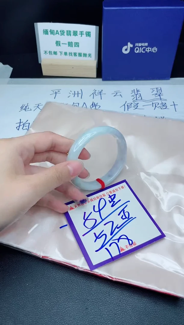 定制翡翠未镶嵌我