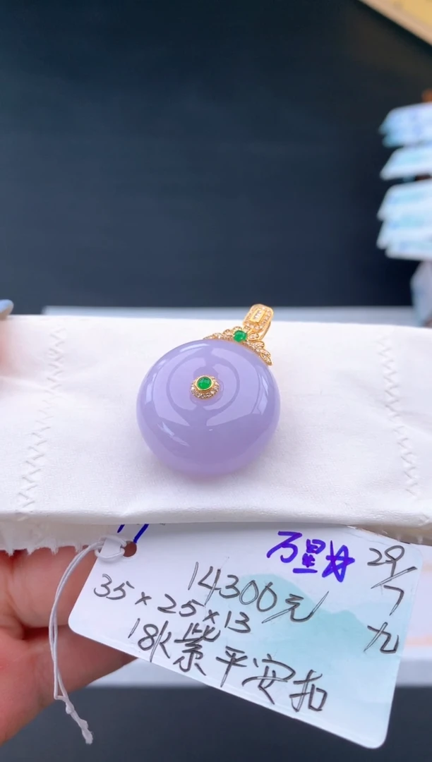 翡翠未镶嵌颈饰自带#送人#，联系客服核对地址~