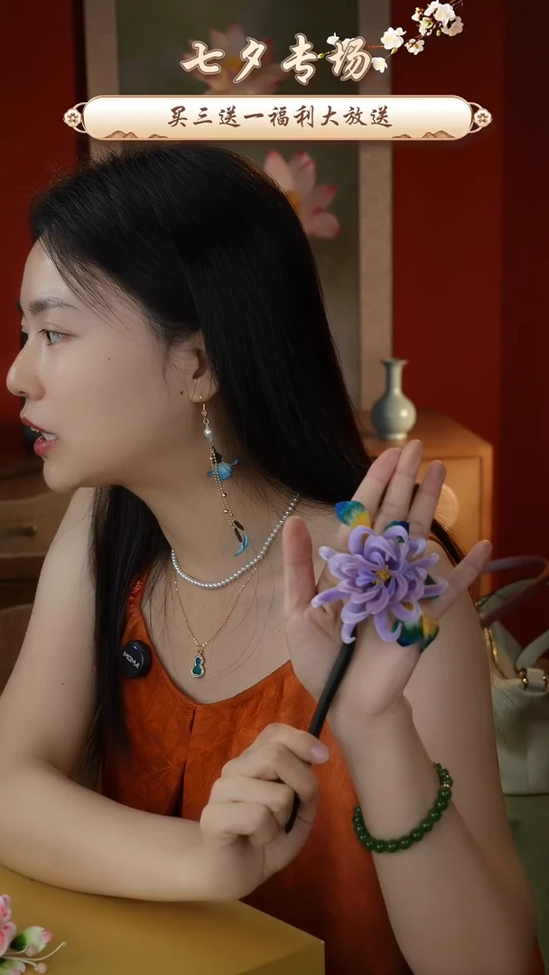 刺绣纯手工非遗国风饰品