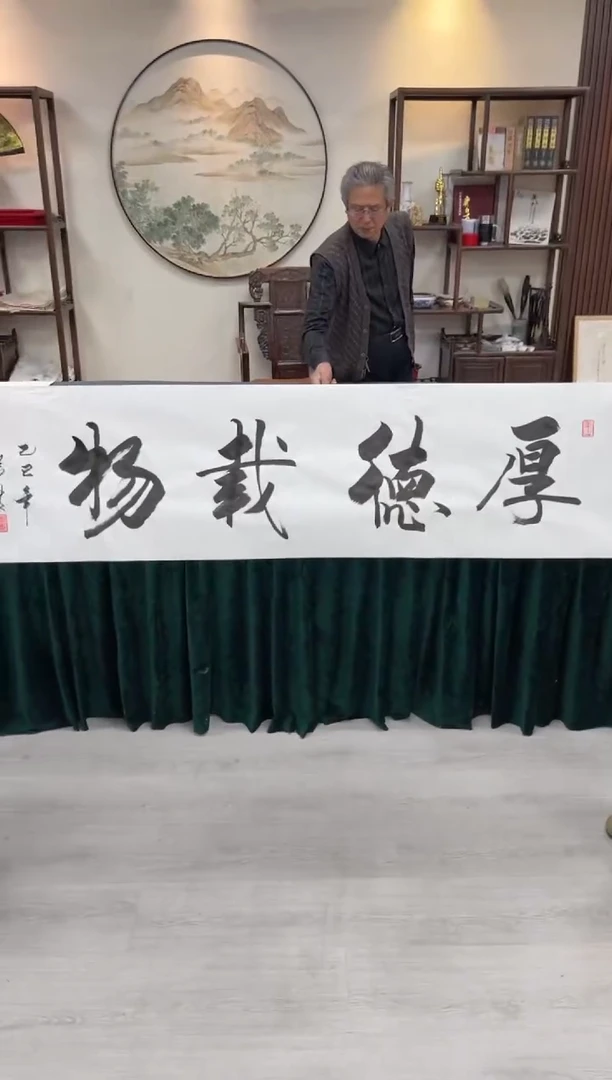 书法李振岐-书法作品-1