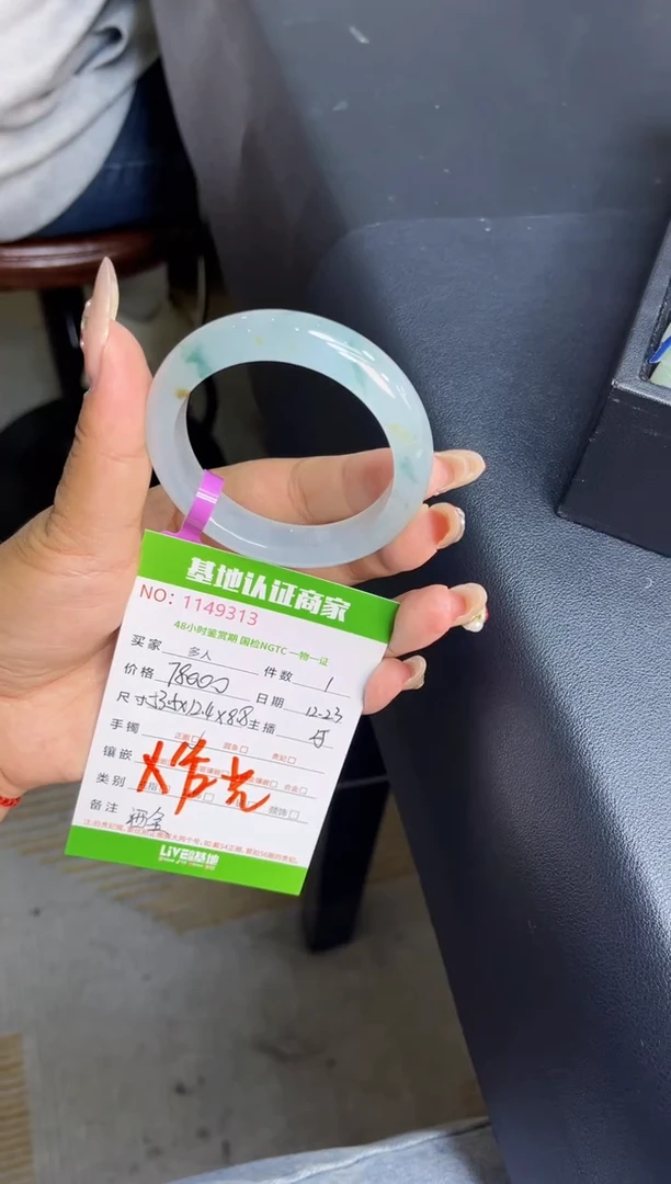 未镶嵌手镯翡翠多人