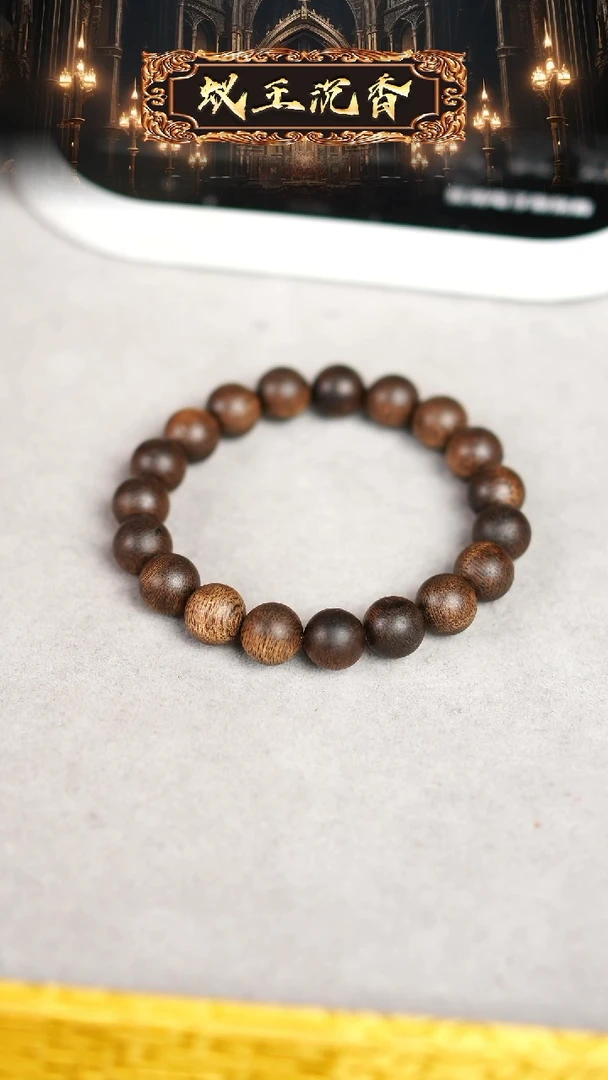 【闪购商品】沉香手串越南富森红土沉香单圈1.0