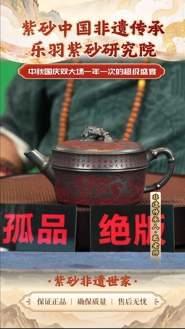 茶壶紫砂茶壶 紫砂茶壶 紫砂茶壶 紫砂茶壶 紫砂