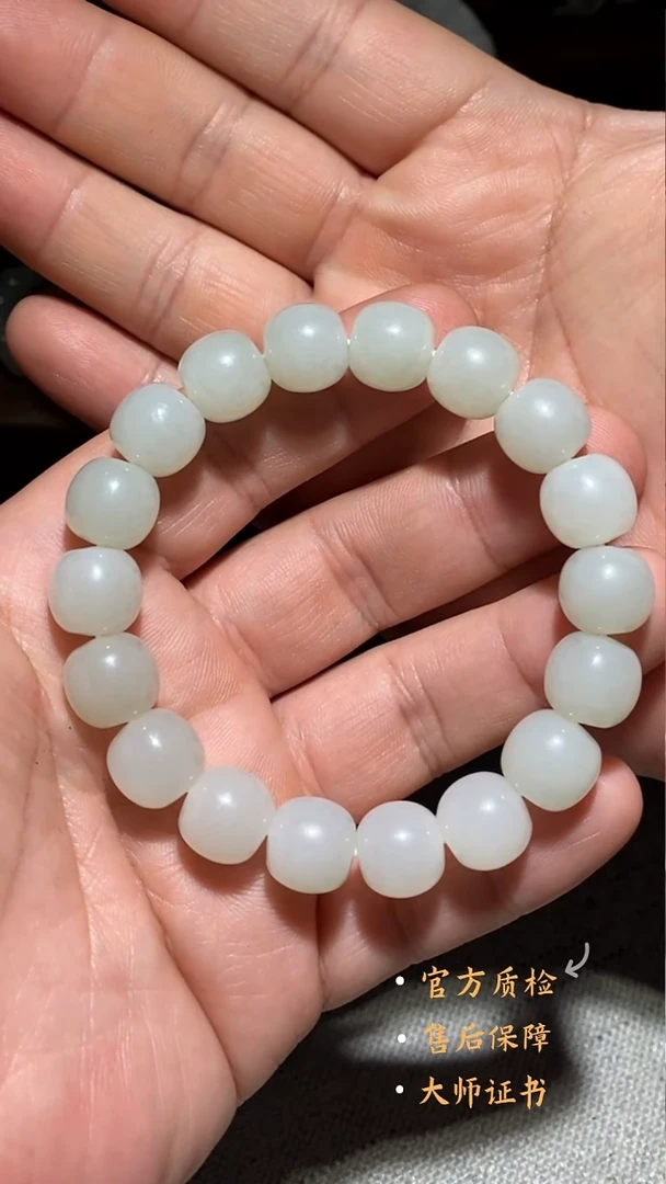 未镶嵌和田玉挂件HLW0820-1