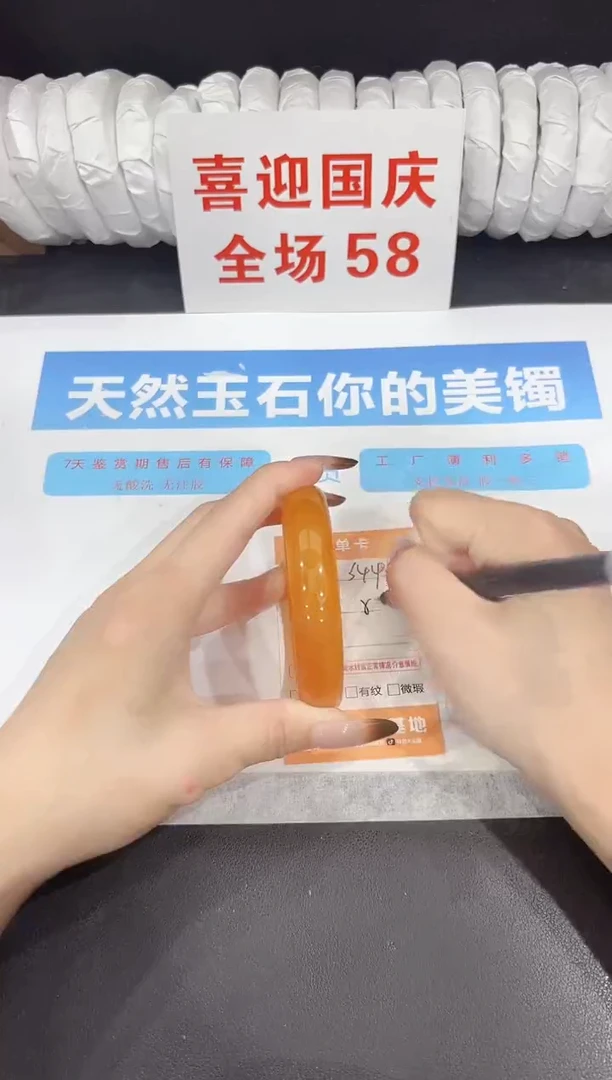 未镶嵌手镯石英质玉s44-58