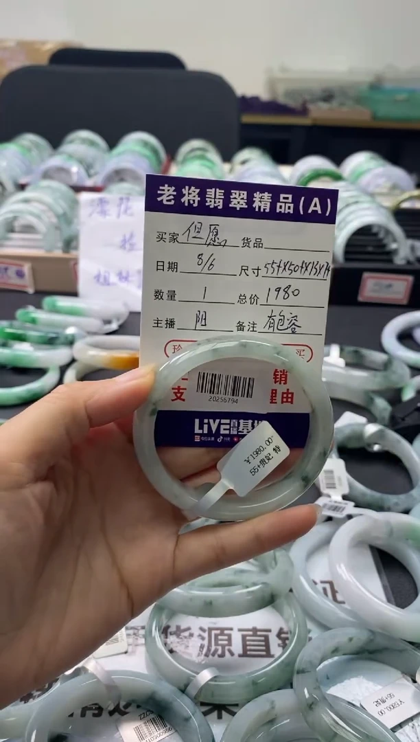 翡翠手镯（贵妃镯）未镶嵌但****＊/20256794
