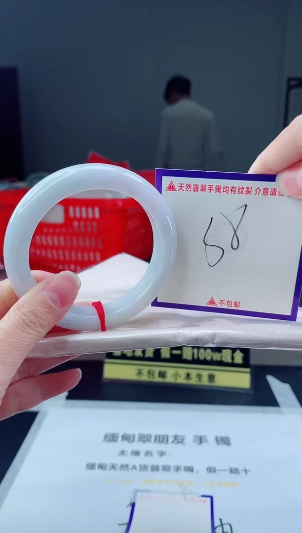 未镶嵌手镯翡翠我