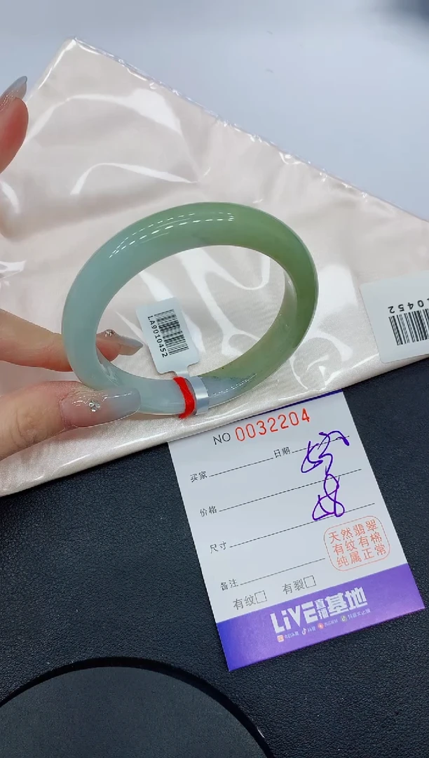 未镶嵌手镯翡翠04缅甸翡翠手镯