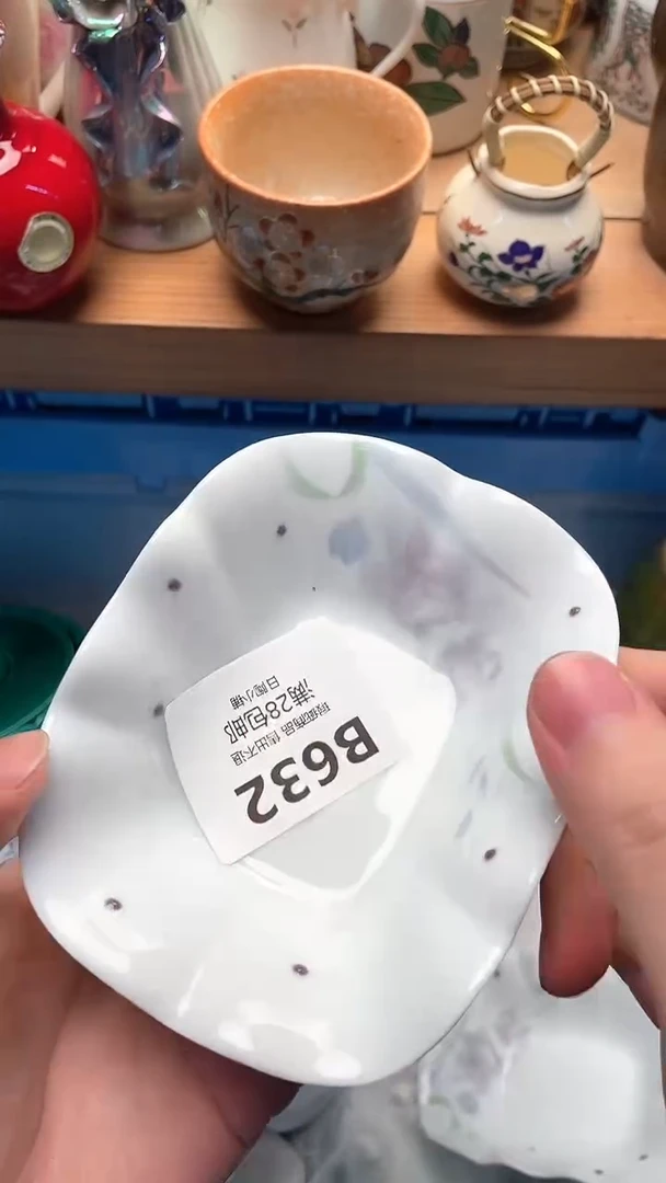 1諾*諾632
