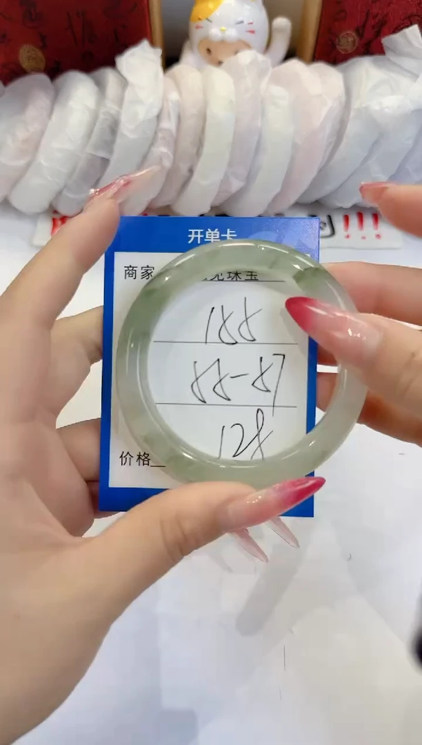 未镶嵌手镯石英质玉155