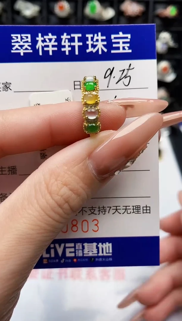 银S925镶嵌戒指翡翠0803
