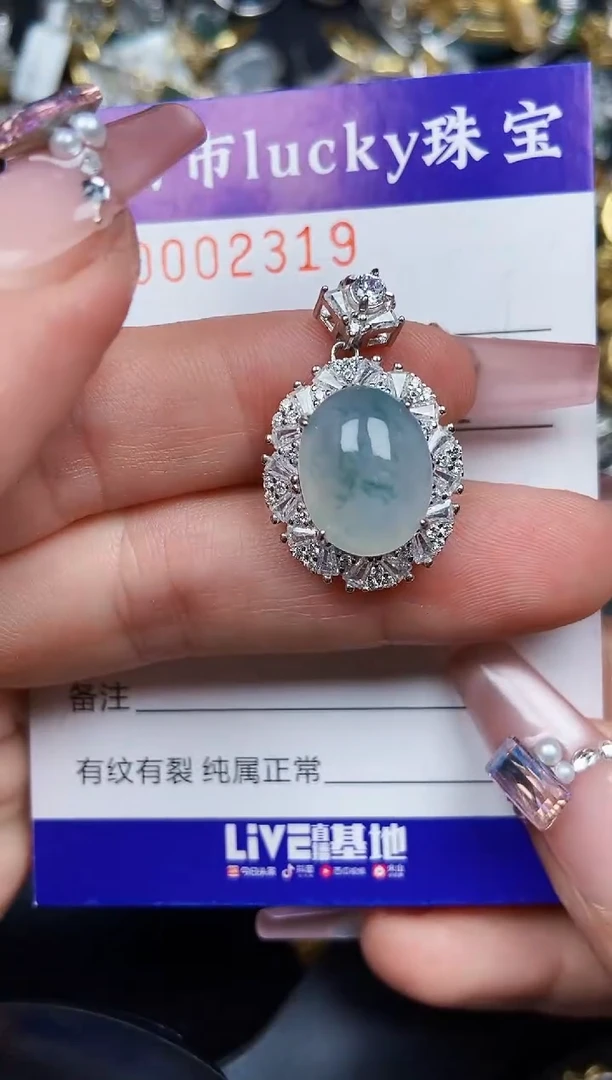 翡翠银S925镶嵌颈饰2319