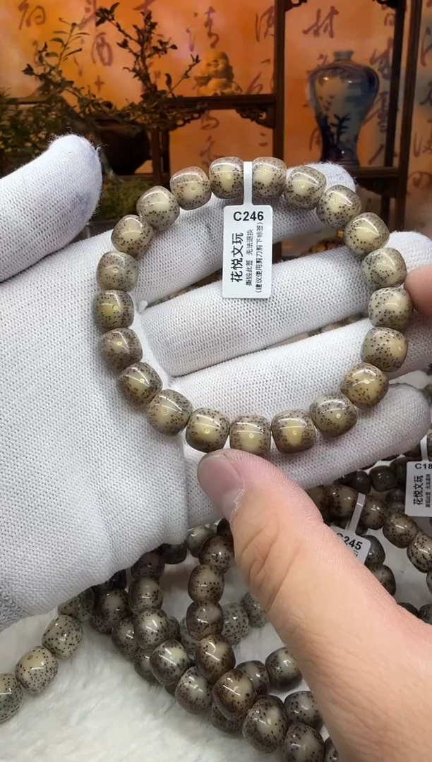 【闪购商品】星月菩提吊坠11x10粉冰月留白针尖星C246