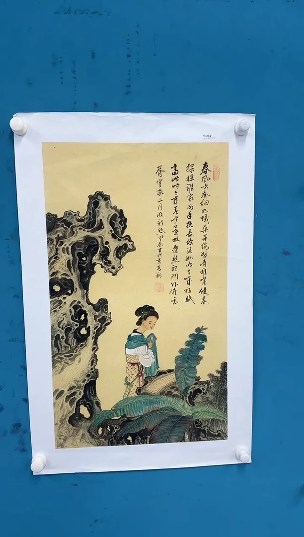 国画9.19-珍品-冯高翔-四尺三开-49