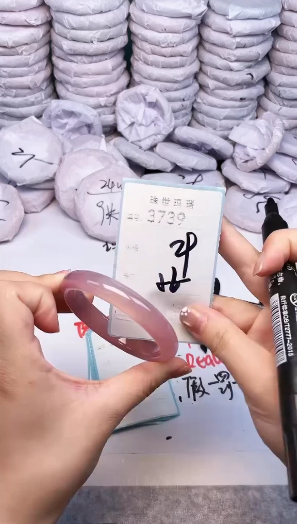 手镯玛瑙/玉髓未镶嵌3739