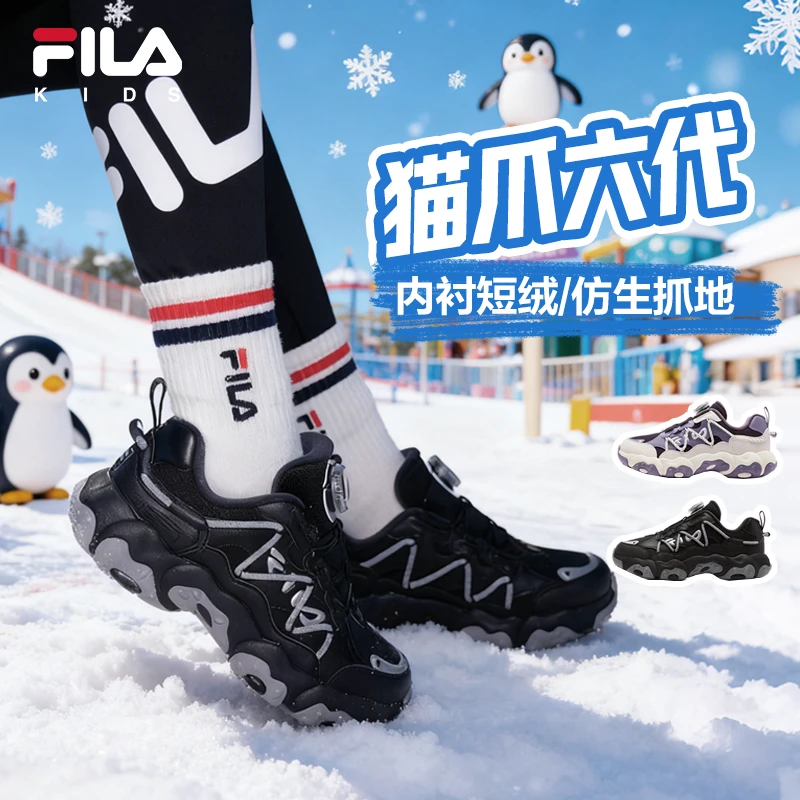 FILAKIDS斐乐童鞋【猫爪六代】男女中大童冬款运动鞋K15B541121F