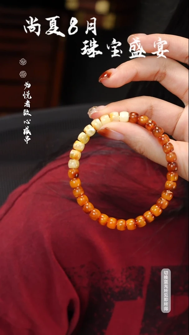 未镶嵌蜜蜡手串6.5MM5.5g蜜蜡多宝手串PHML004