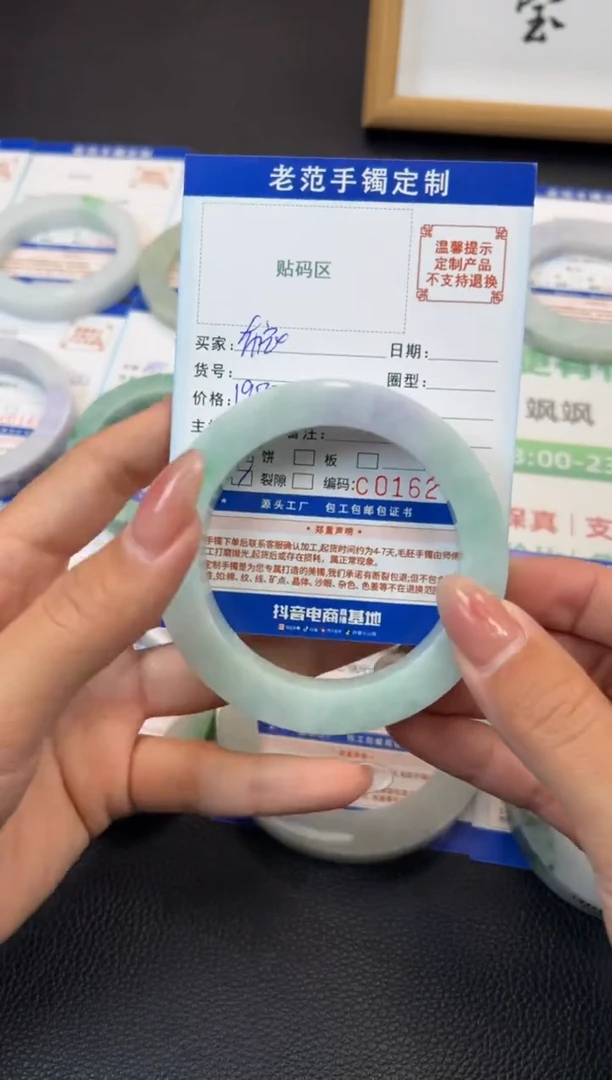 未镶嵌手镯定制翡翠布**生手镯5763