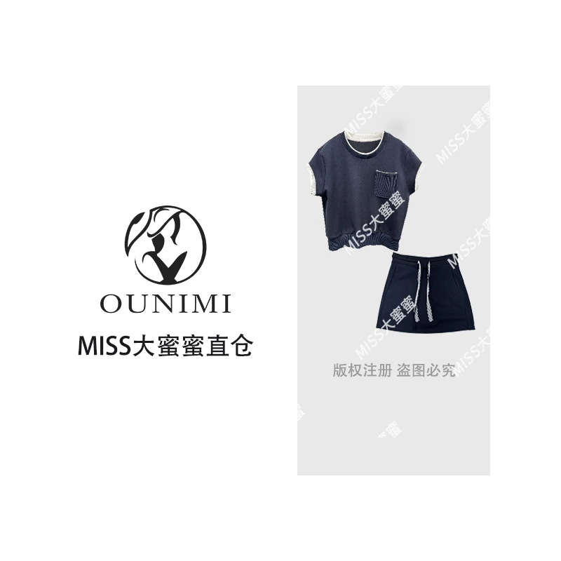 欧倪蜜 OUNIMI 2025新款时尚花边短裙套装-1458