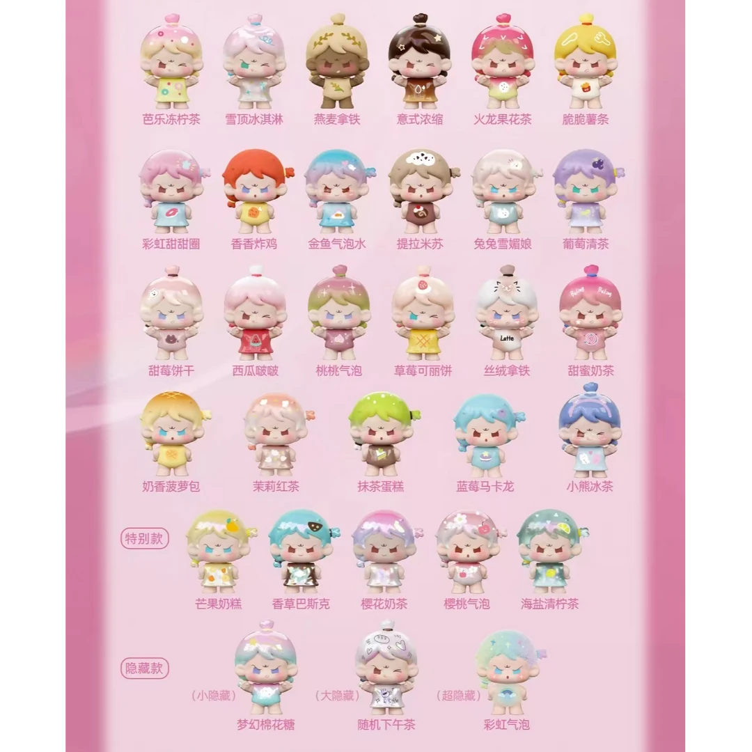 （拆盒）莉莉丝联名幺幺十一2代午后甜心萌粒盲袋