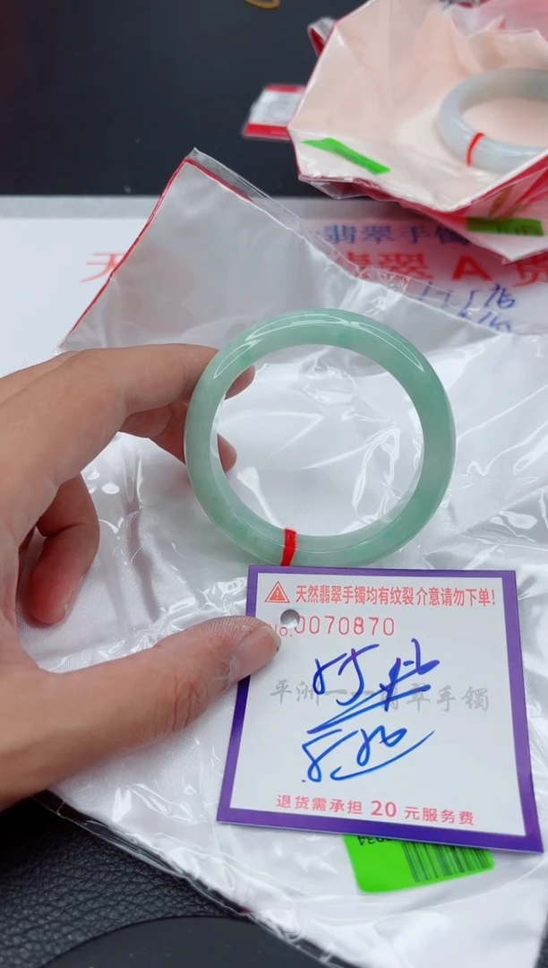 翡翠手镯未镶嵌1