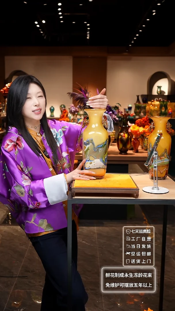 【闪购商品】琉璃非遗原创手作艺术摆件花瓶