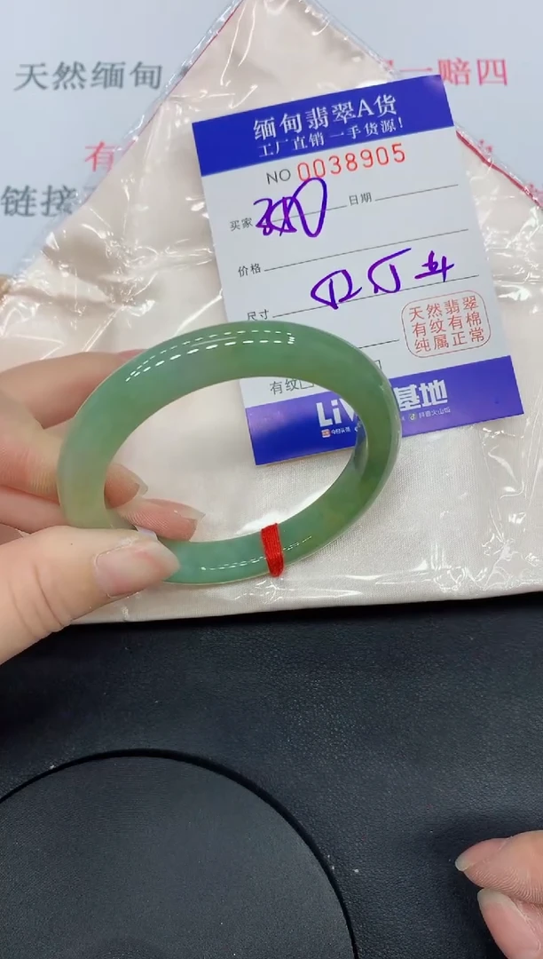 未镶嵌手镯翡翠8905缅甸翡翠手镯