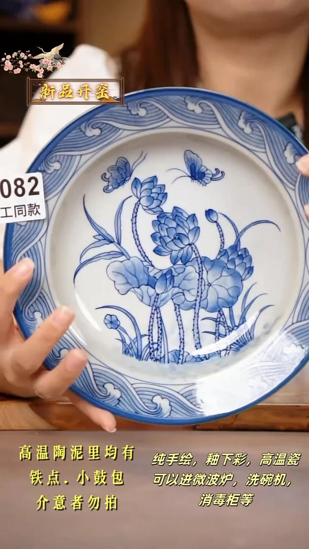 其他C082陶然集器瓷器