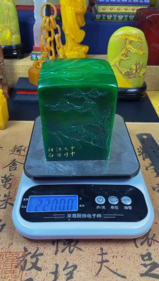 寿山石印石雅安绿 薄意雕大方墩8*8印面