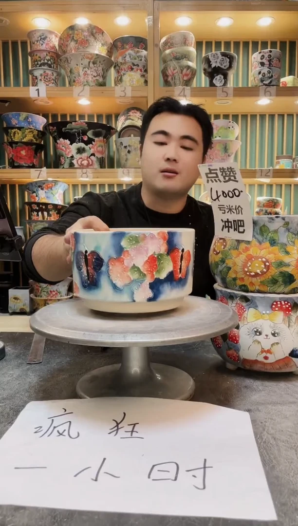 瓷片默认微瑕一物一拍1122-176