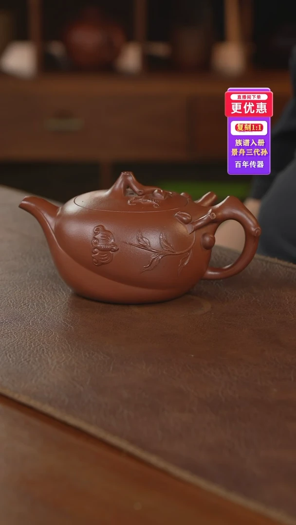 茶壶紫砂紫砂壶紫砂壶