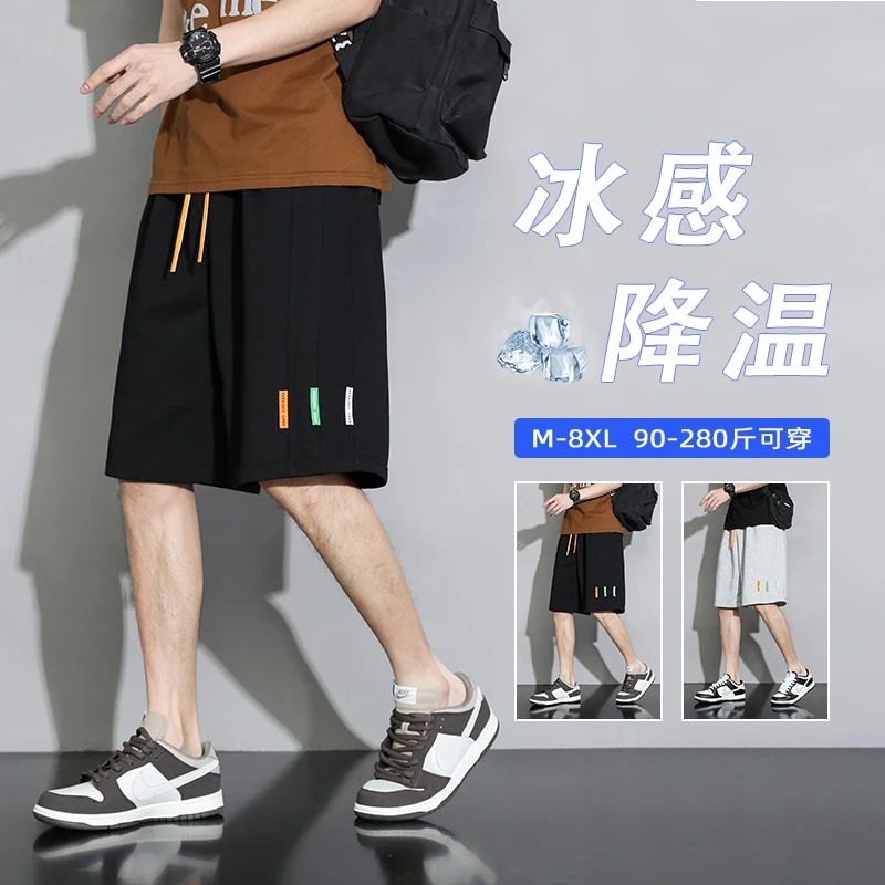夏季薄款短裤男潮牌胖子宽松速干休闲裤五分裤子男装百搭大码男裤