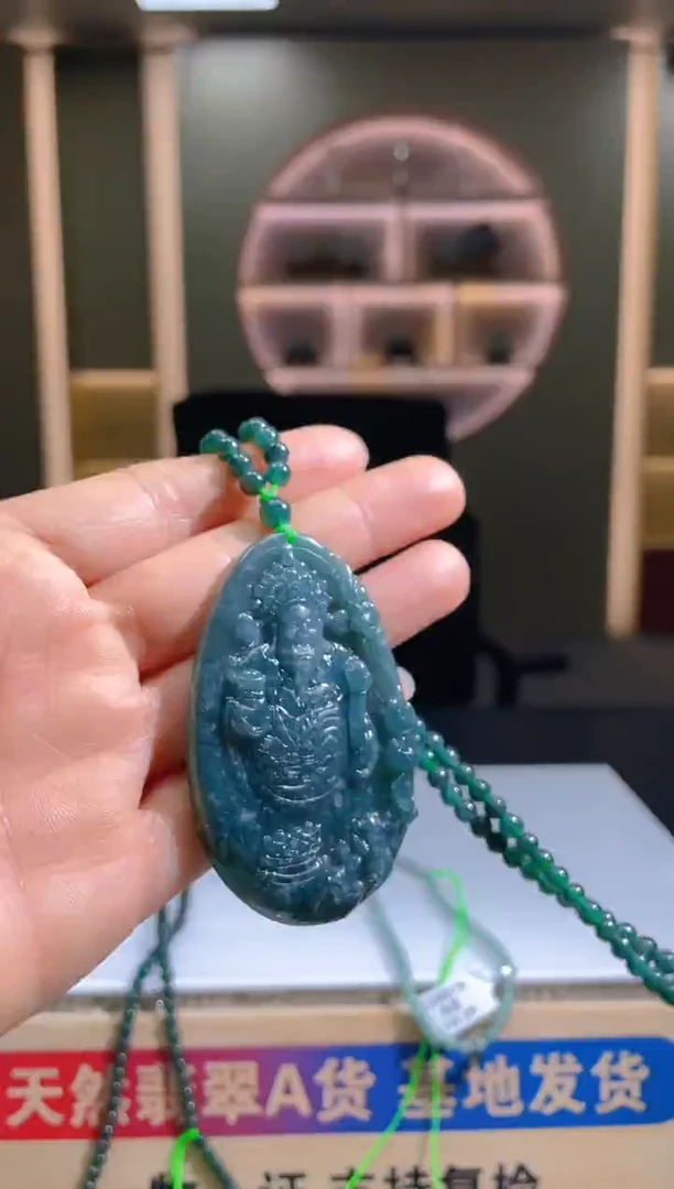 【闪购商品】定制翡翠未镶嵌ZY25021815