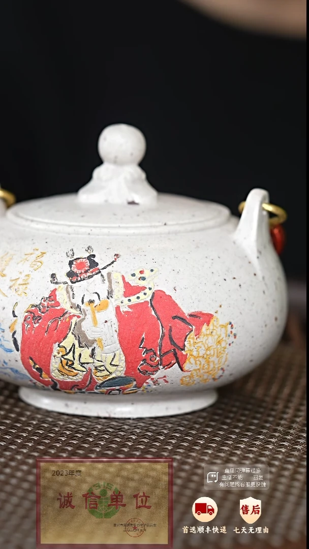 【闪购商品】紫砂茶壶84 紫砂茶壶