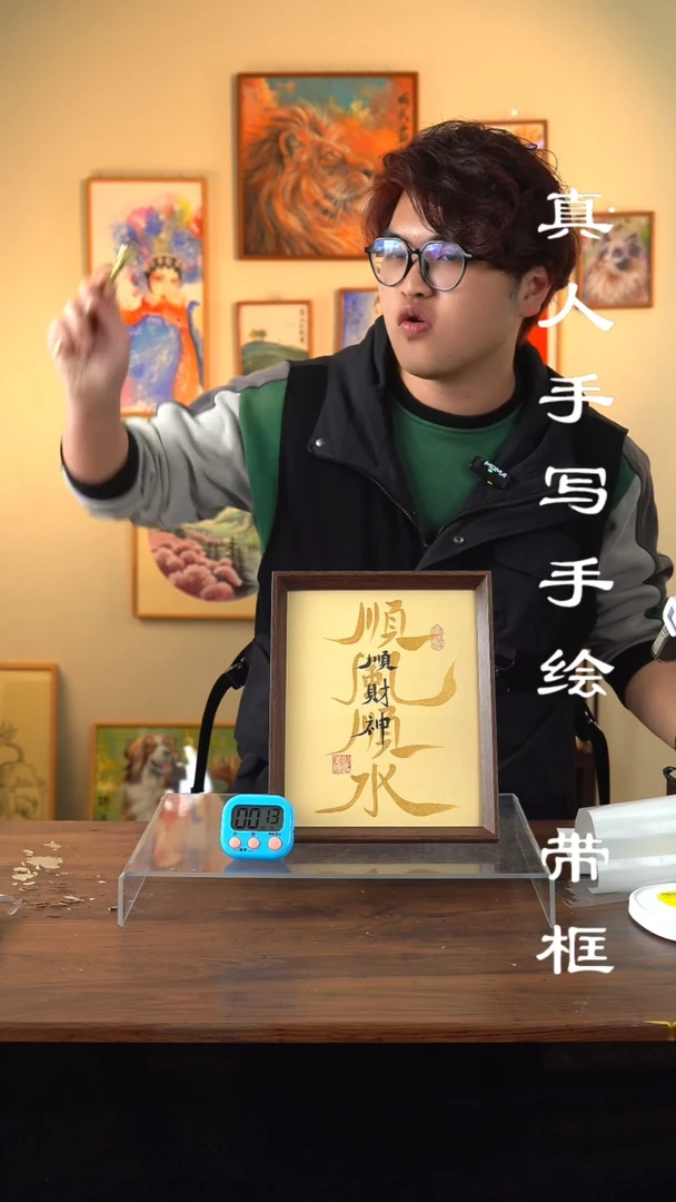 【闪购商品】书法26真人手写手绘摆件