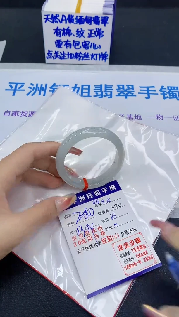 未镶嵌手镯翡翠11