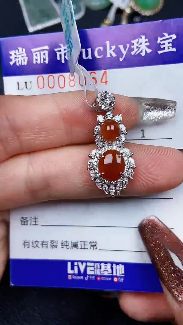 颈饰银S925镶嵌翡翠8064