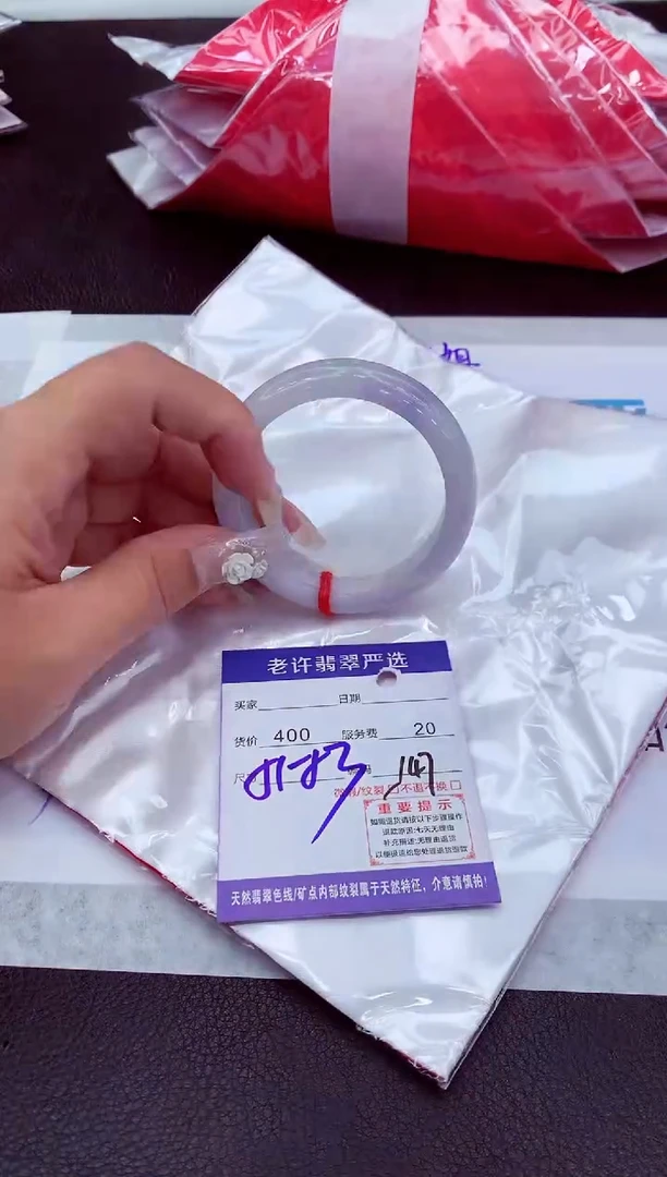 【闪购商品】翡翠手镯未镶嵌11111111111111