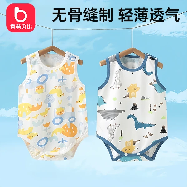 肯萌贝比婴儿连体衣夏装薄款纯棉无袖宝宝背心哈衣新生儿包屁衣夏